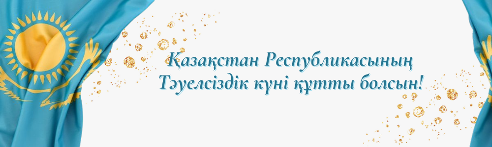 Banner_middle